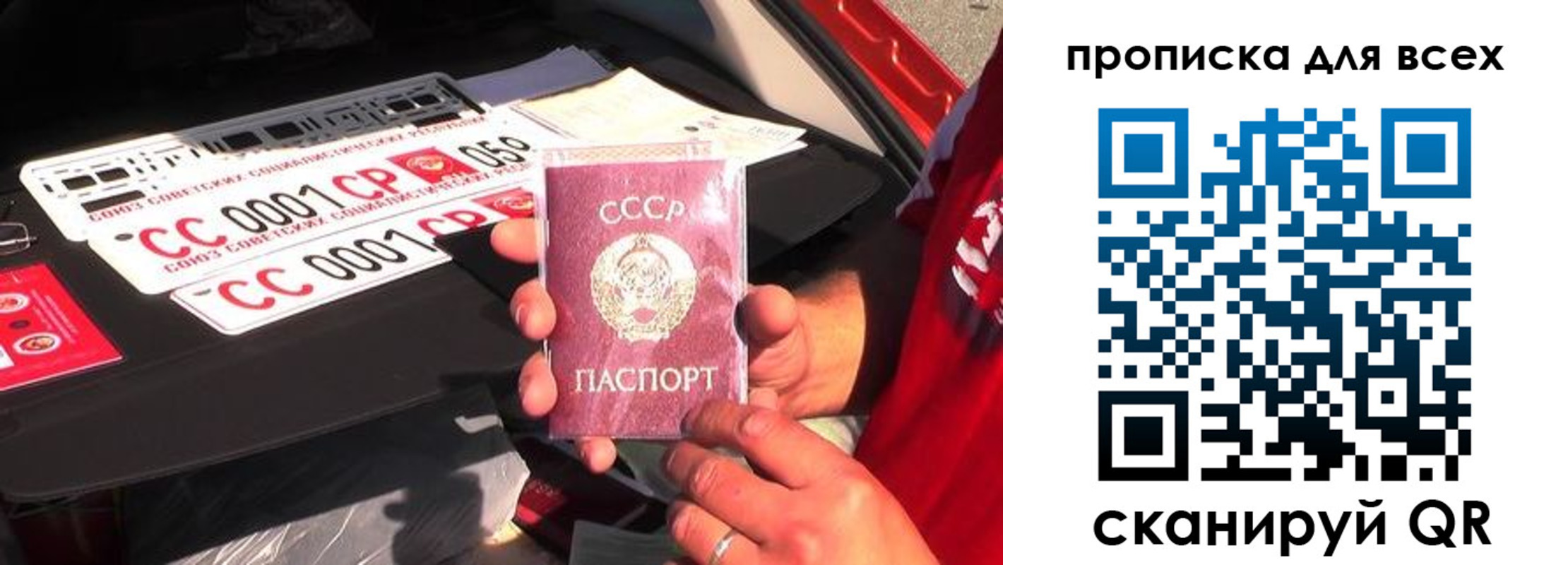 прописка иностранных граждан в Лангепасе