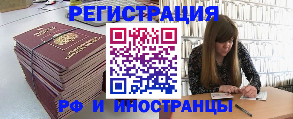 регистрация для дет. сада в Лангепасе